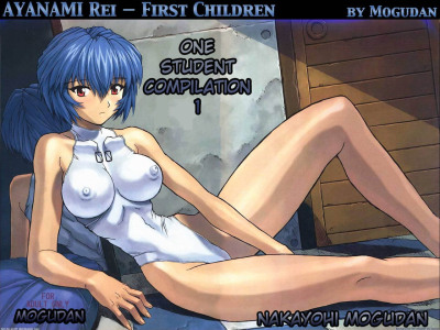 Ayanami 1 gakuseihen un étudiant Compilation 1