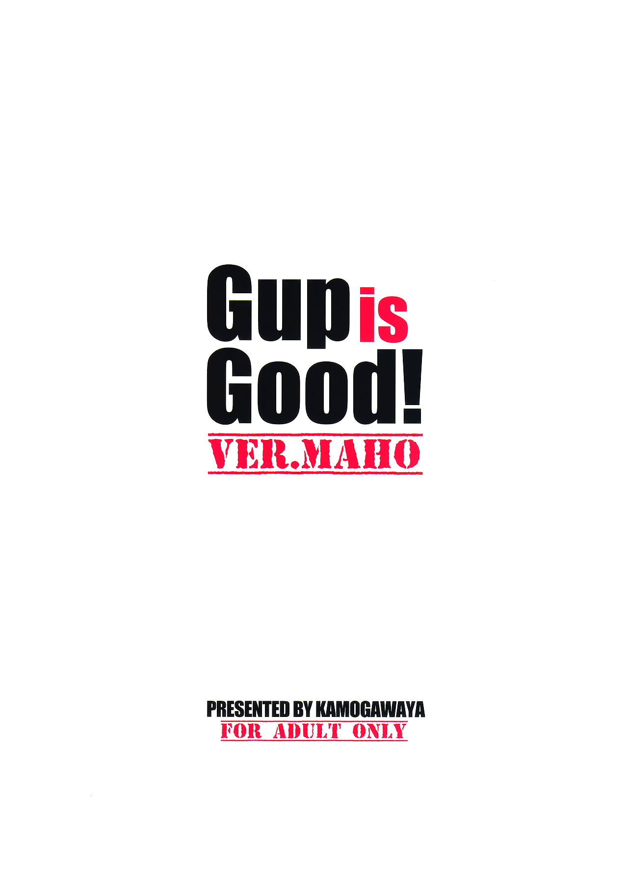 Gup is Good! Ver.MAHO page 1