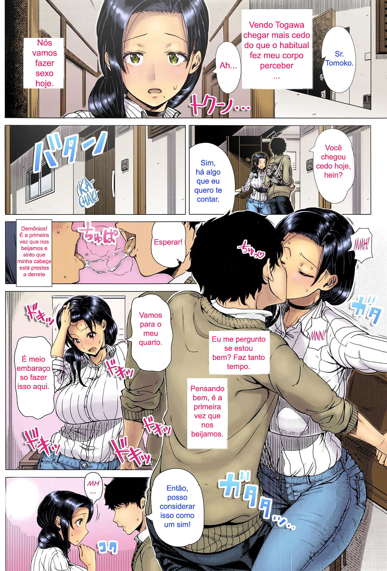 Oyako no Omoi - A Mothers Love page 1