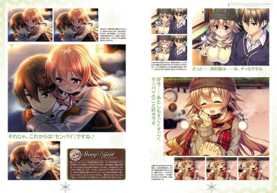 Amakano Visual Fan Book - part 2