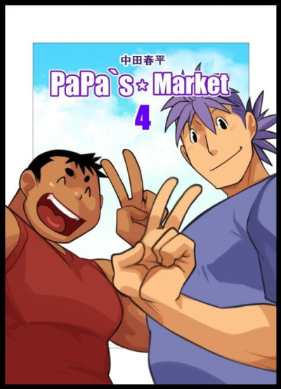 PaPas Market 4